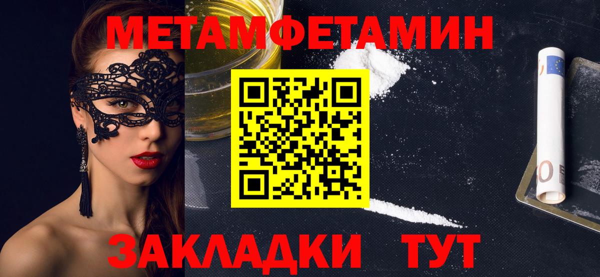 Волгоград  Amphetamine VHQ  АМФЕТАМИН  Вход с VPN  Амфетамин 