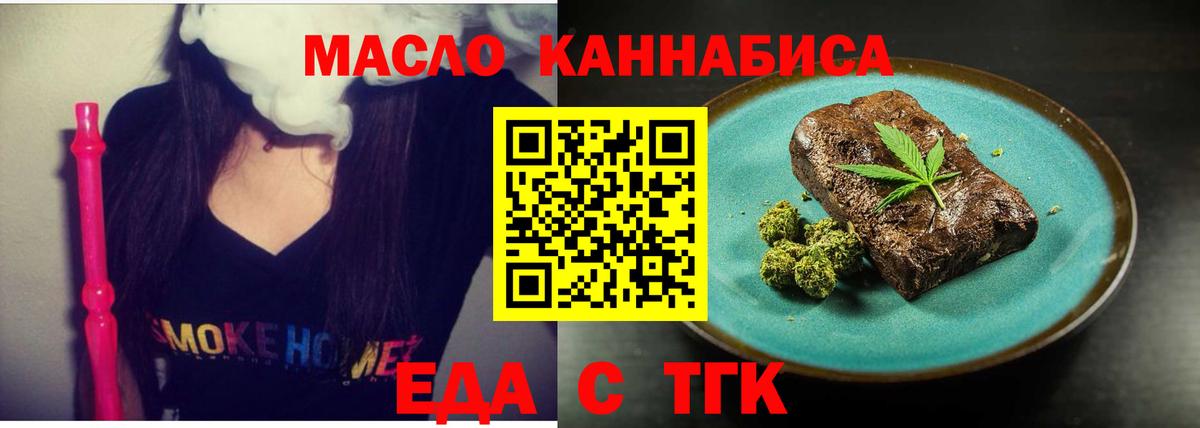 Волгоград  Canna-Cookies марихуана  Вход с VPN 