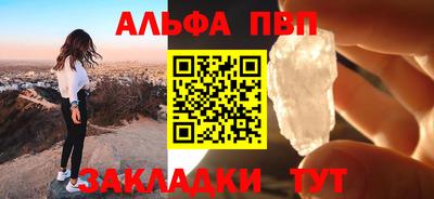 бутик Мариинск
