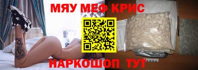 бутик Мариинск