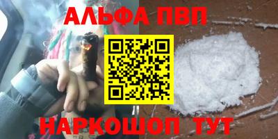 спиды Можайск