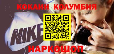 бутик Мариинск