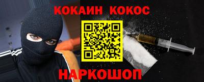 кокаин колумбия Можга