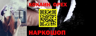 эйфоретик Моздок