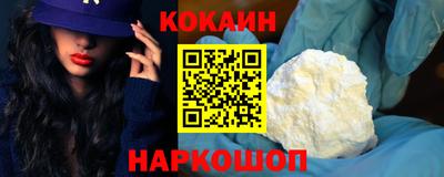 бутик Мариинск