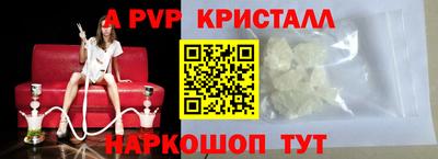 бутират Малоярославец