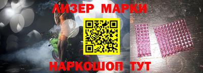 бутират Малоярославец