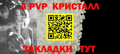 бутик Мариинск
