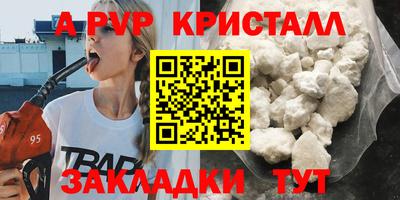 бутират Малоярославец
