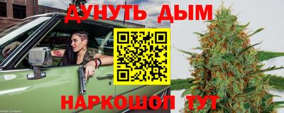 бутират Малоярославец
