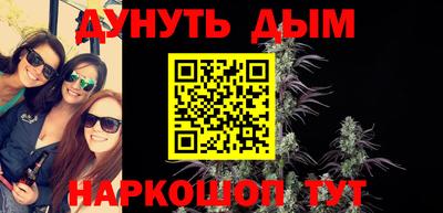 эйфоретик Моздок