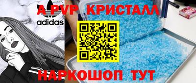 бутират Малоярославец