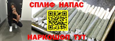 спиды Можайск