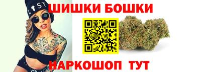 бутират Малоярославец