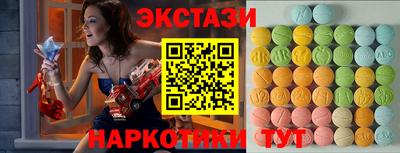 бутик Мариинск