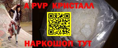 бутик Мариинск