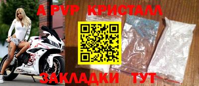 бутират Малоярославец
