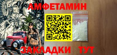 бутик Мариинск