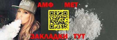 эйфоретик Моздок