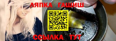 бутик Мариинск