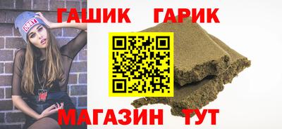 бутик Мариинск