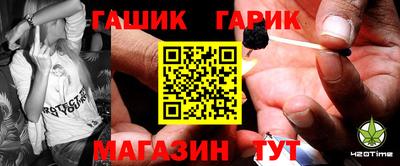 бутират Малоярославец