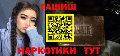 бутират Малоярославец