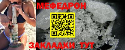 бутират Малоярославец