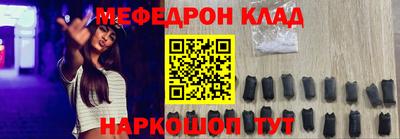 эйфоретик Моздок