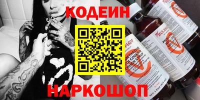бутират Малоярославец