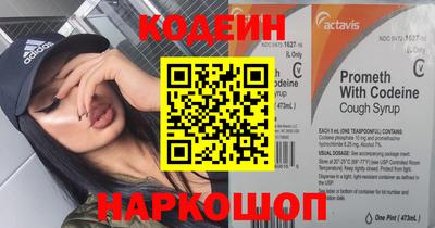 спиды Можайск