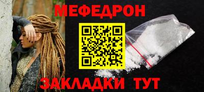 спиды Можайск