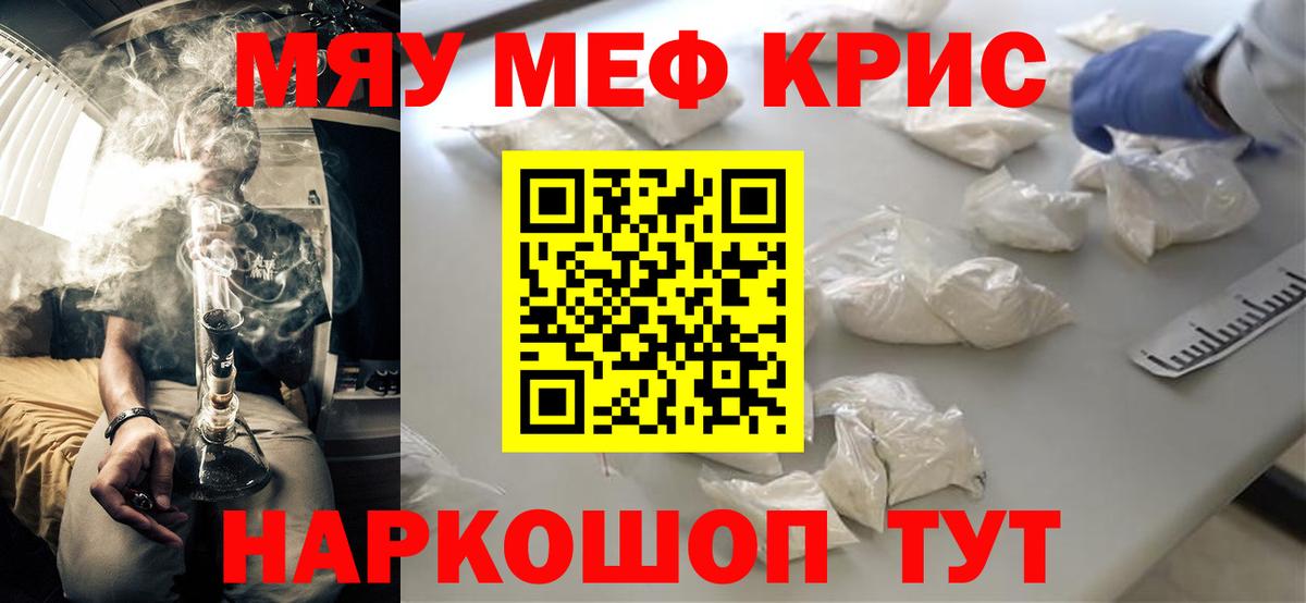 Меф 4 MMC  Вход с VPN  Меф  МЕФ VHQ  Волгоград 