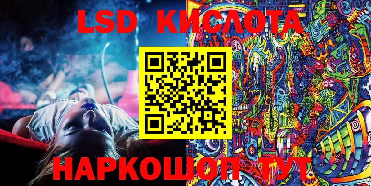 Марки NBOMe 1,5мг  Вход с VPN  Волгоград  Марки NBOMe 1,5мг 
