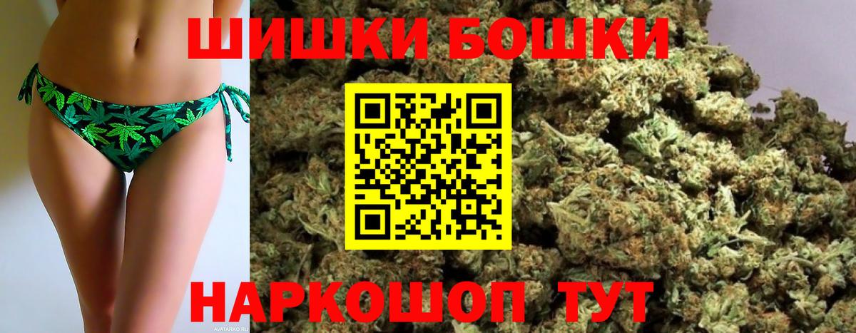 Канабис LSD WEED  Вход с VPN  Волгоград  Бошки марихуана индика  МАРИХУАНА OG Kush  Каннабис конопля 